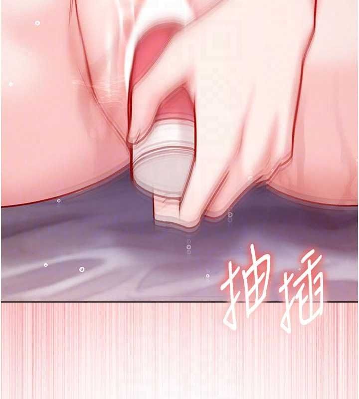 不純吸血鬼第34話-妳是在意淫我嗎?