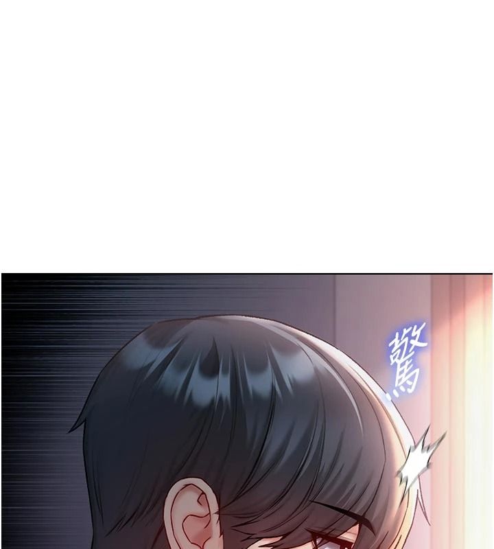 不純吸血鬼第34話-妳是在意淫我嗎?