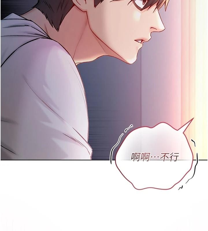 不純吸血鬼第34話-妳是在意淫我嗎?