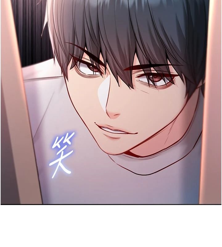 不纯吸血鬼第34話-妳是在意淫我嗎?
