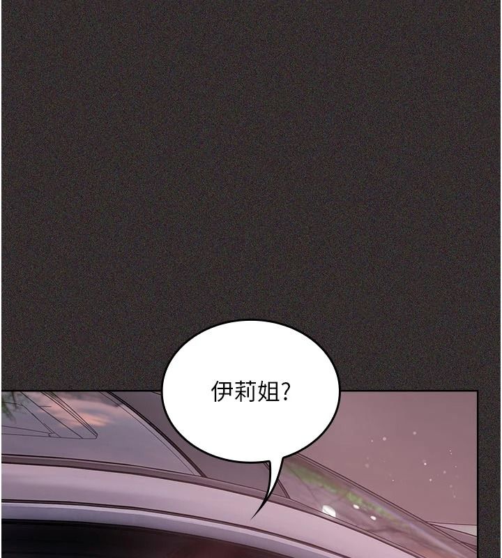 我的in援團第15話-我等等幫你吹&hearts;