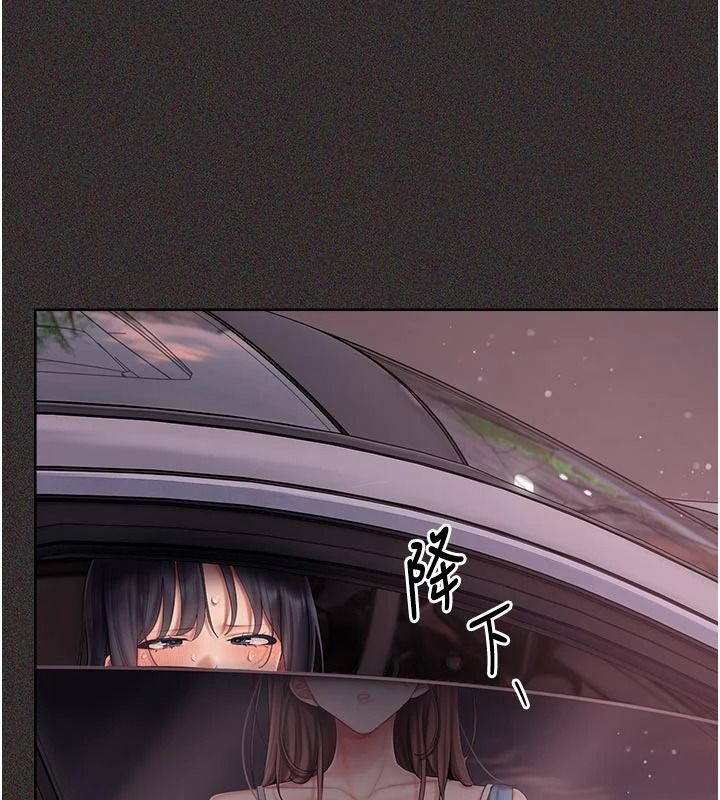 我的in援團第15話-我等等幫你吹&hearts;