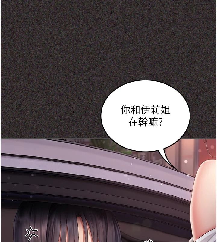我的in援團第15話-我等等幫你吹&hearts;
