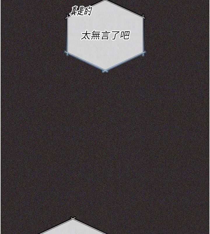 我的in援團第15話-我等等幫你吹&hearts;