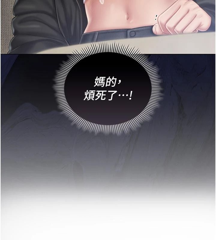 我的in援團第15話-我等等幫你吹&hearts;