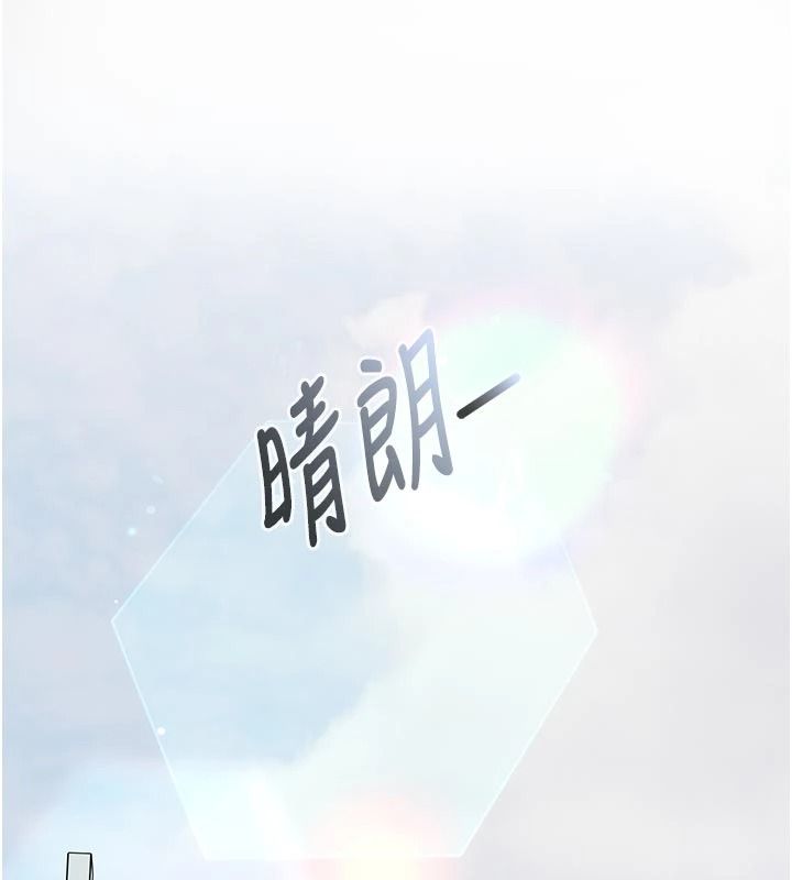 我的in援團第15話-我等等幫你吹&hearts;