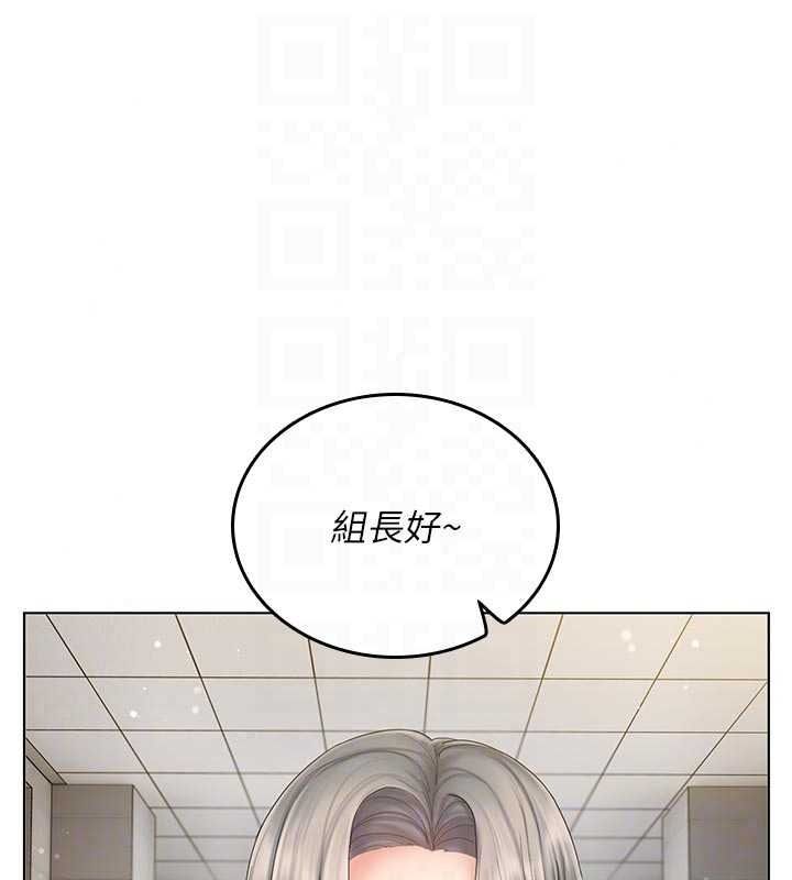 我的in援團第15話-我等等幫你吹&hearts;
