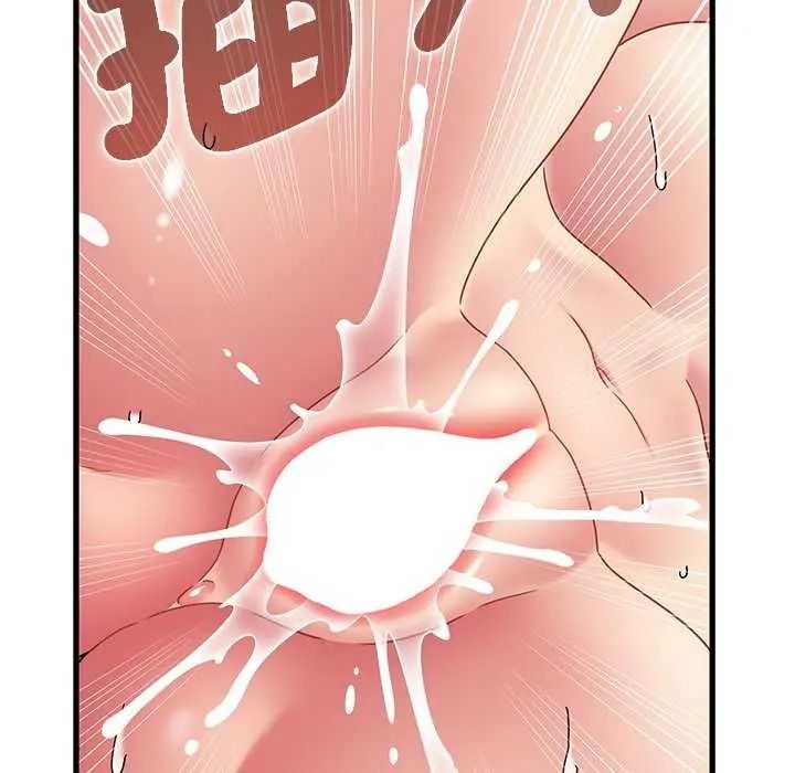 发小碰不得第135話