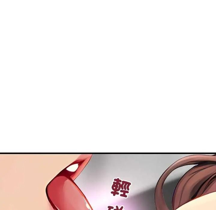學姐的秘密特訓第6話
