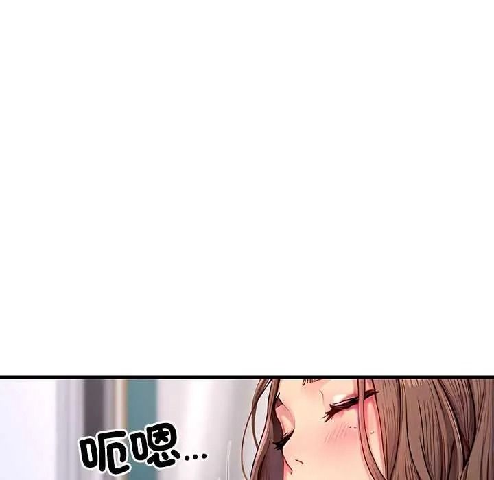 學姐的秘密特訓第6話