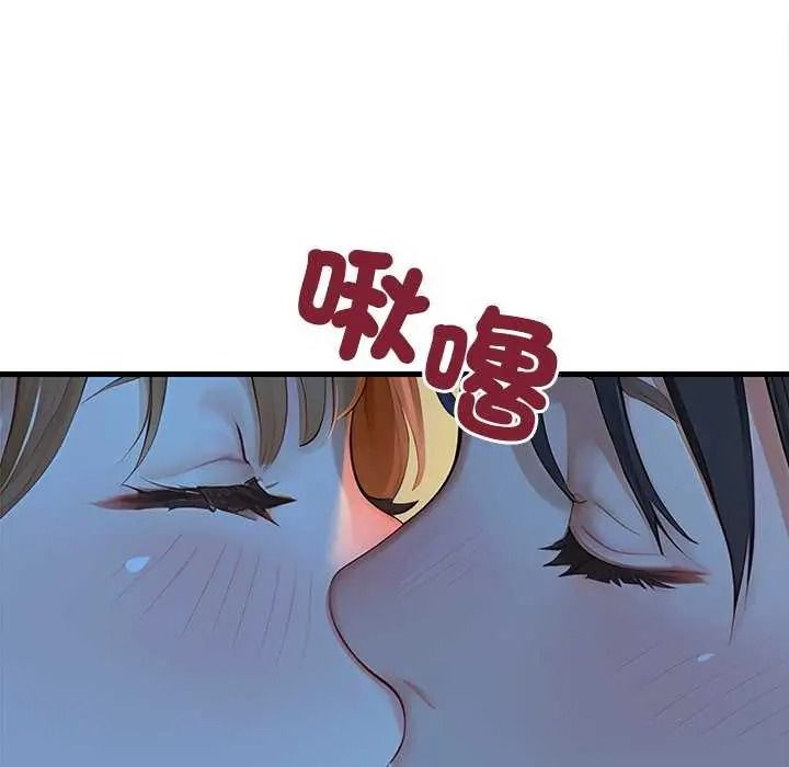 學姐的秘密特訓第6話