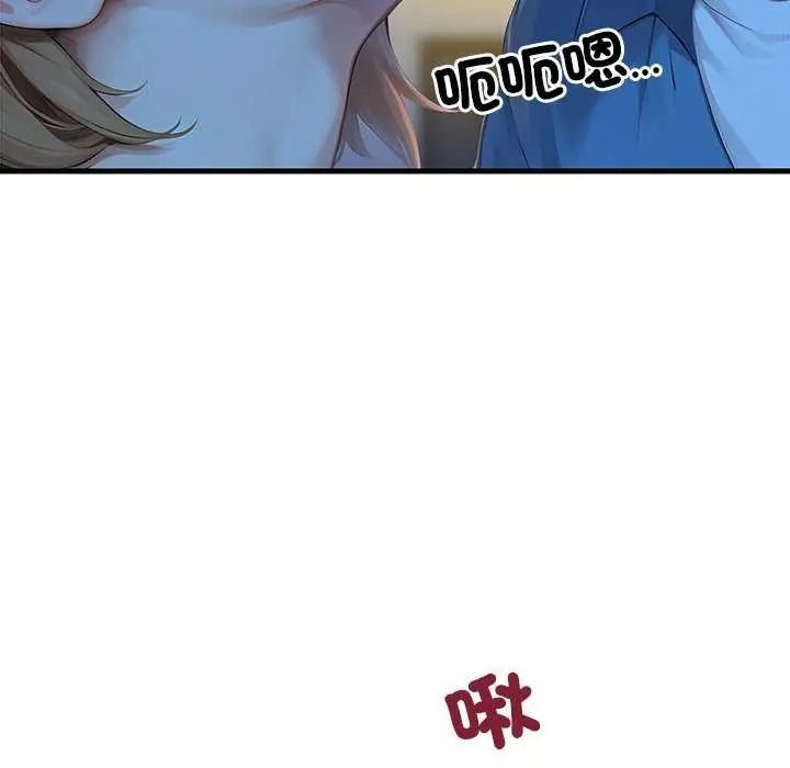 學姐的秘密特訓第6話