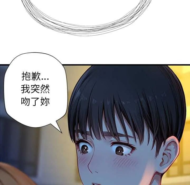 學姐的秘密特訓第6話