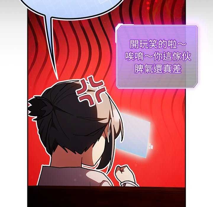 男人稀缺的異世界第52話
