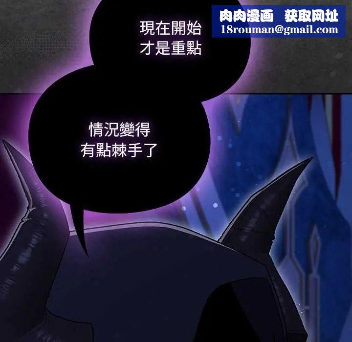 男人稀缺的异世界第52話