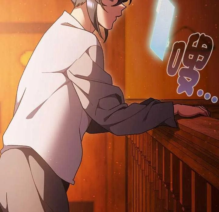 男人稀缺的异世界第52話