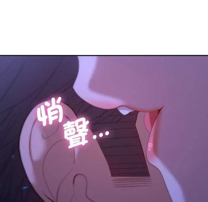 她們教會我的事第49話