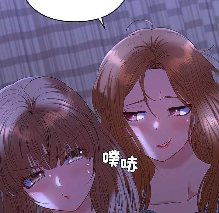 她們教會我的事第49話