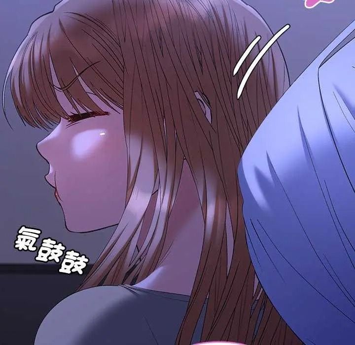 她們教會我的事第49話