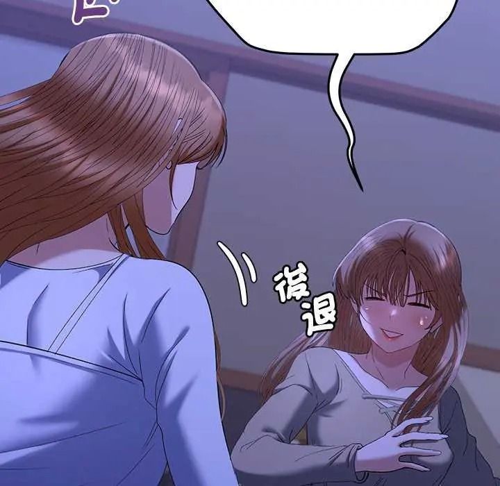 她们教会我的事第49話