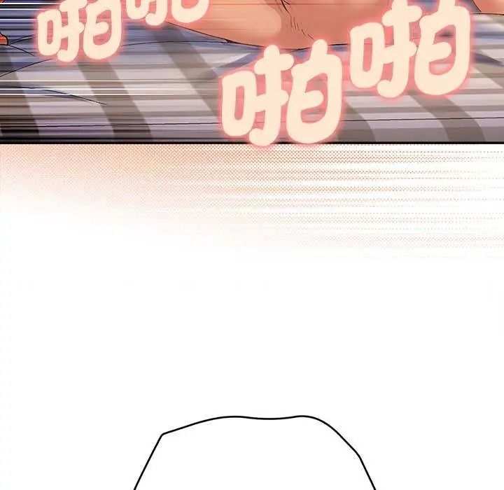她们教会我的事第49話