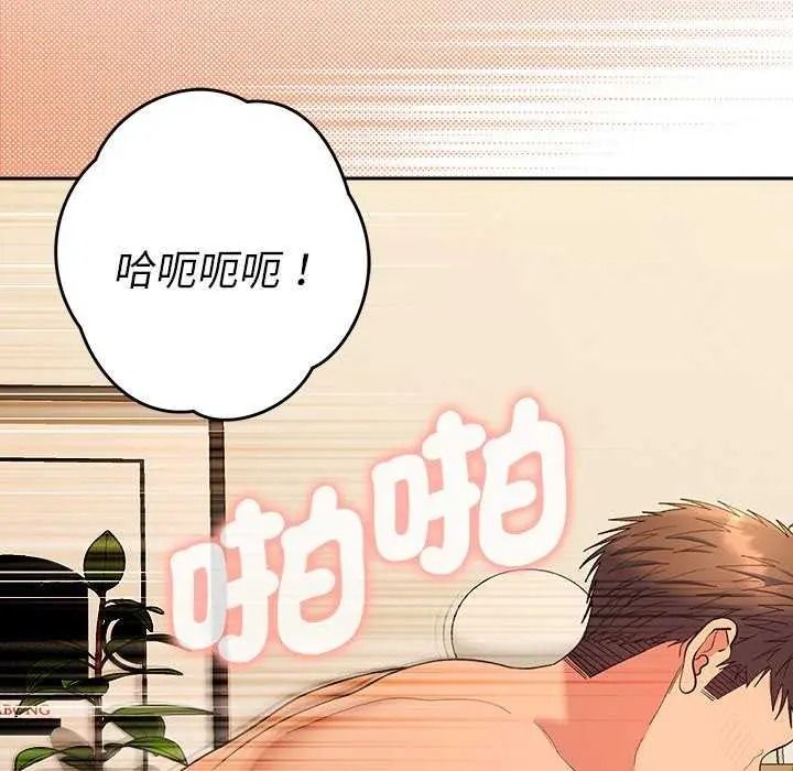 她們教會我的事第49話