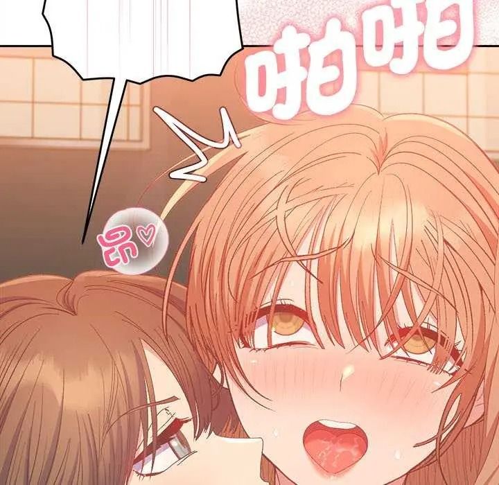 她們教會我的事第49話