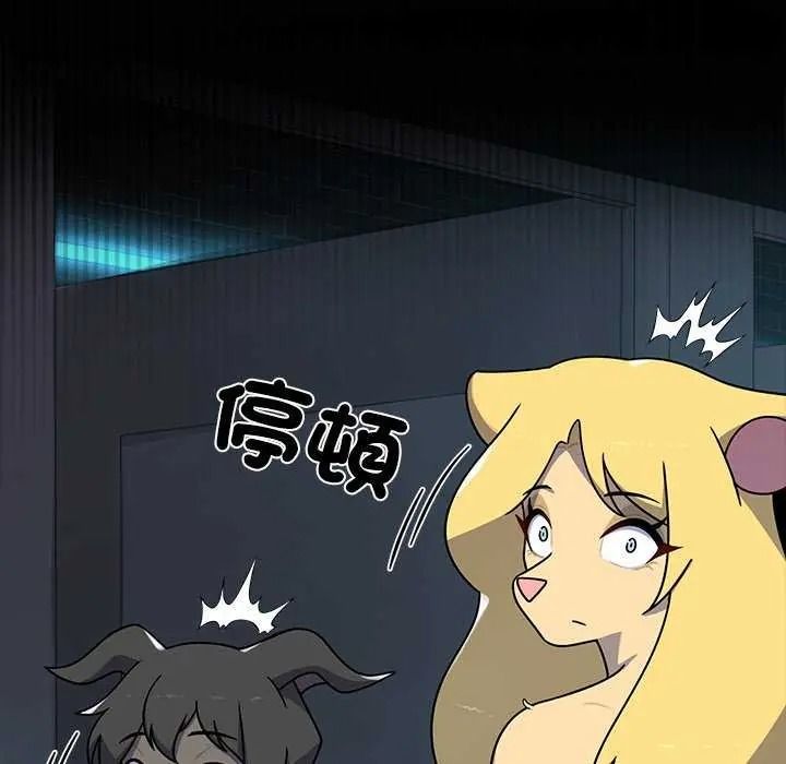 野獸的王國第40話