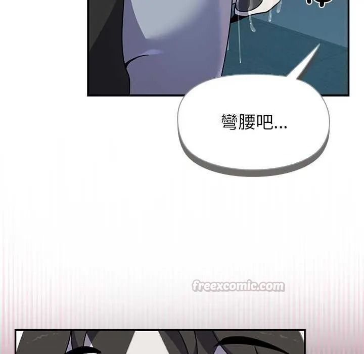野獸的王國第40話
