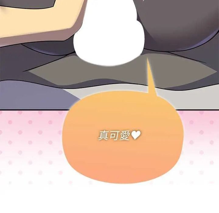 野獸的王國第40話