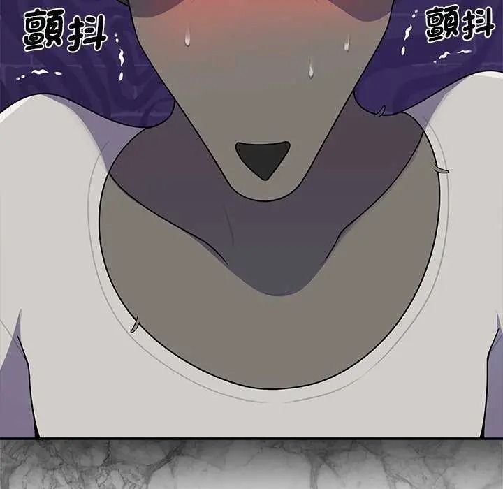 野獸的王國第40話