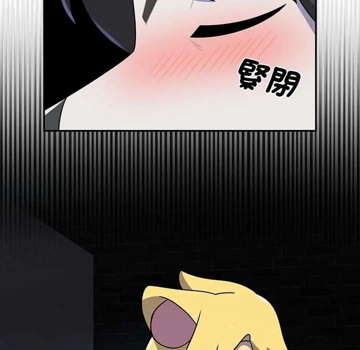 野獸的王國第40話