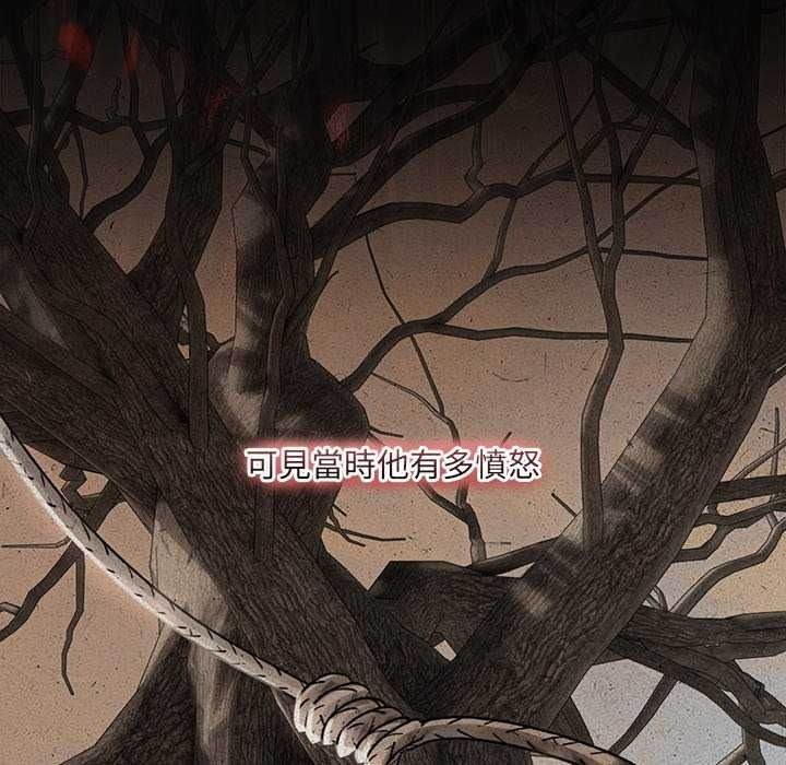 契约的代价第41話