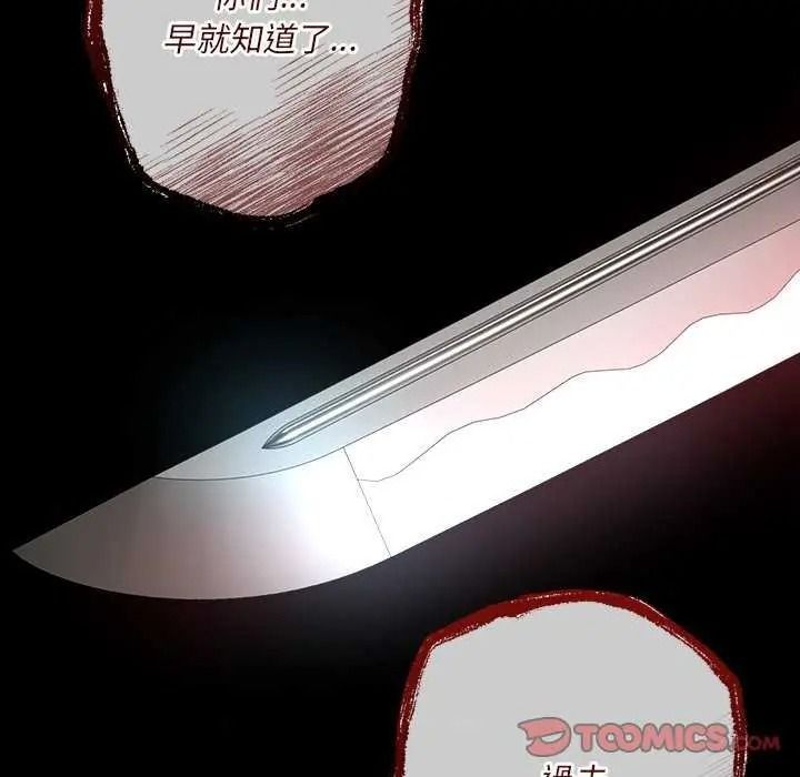 契约的代价第41話
