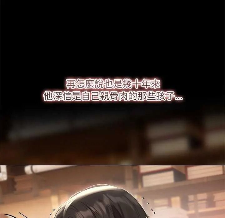 契约的代价第41話