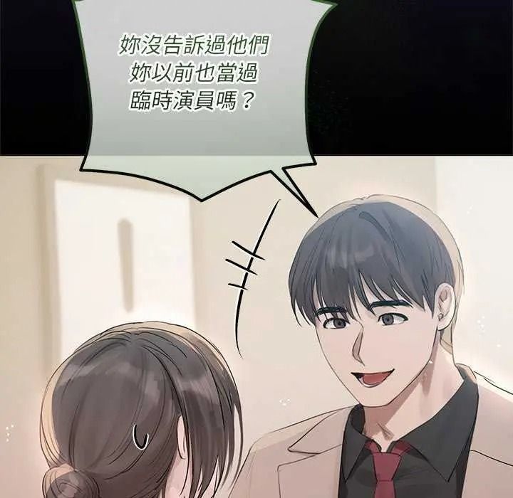 契約的代價第41話
