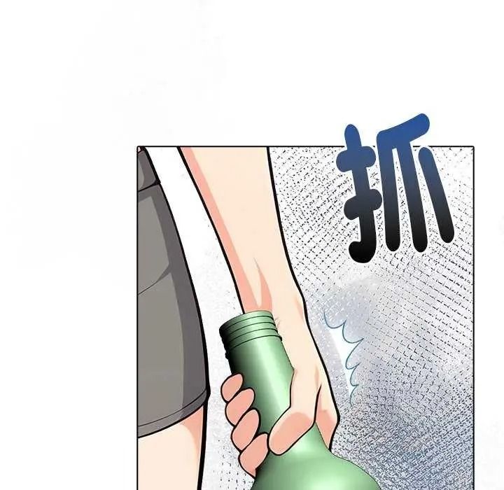 夫婦遊戲第94話