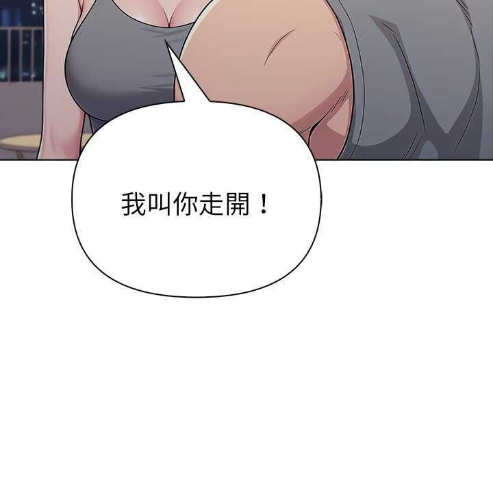 夫婦遊戲第94話