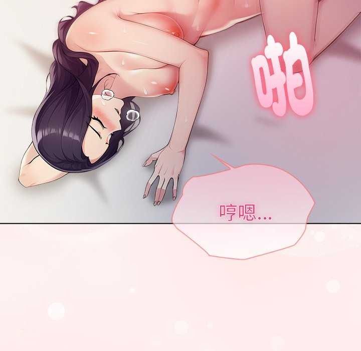 夫妇游戏第94話