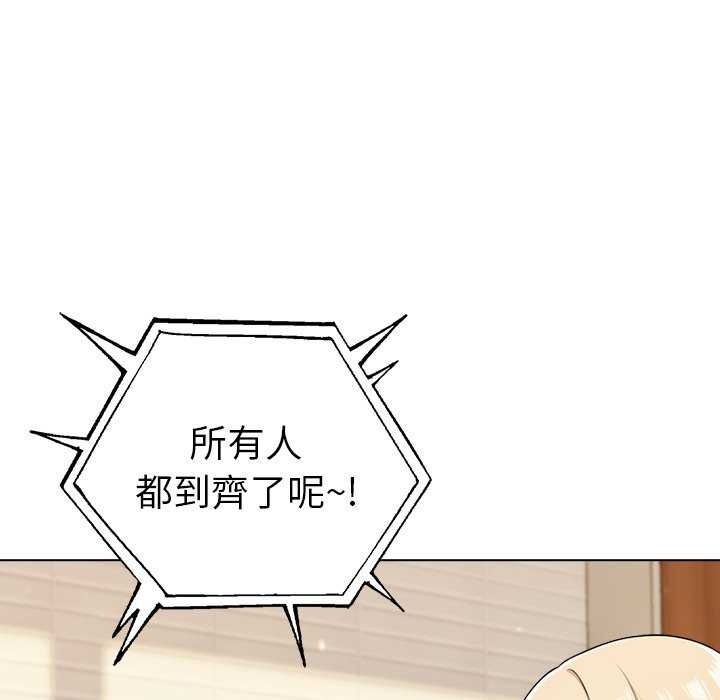 夫妇游戏第94話