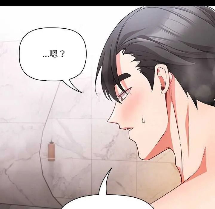 幸福來得太突然第90話
