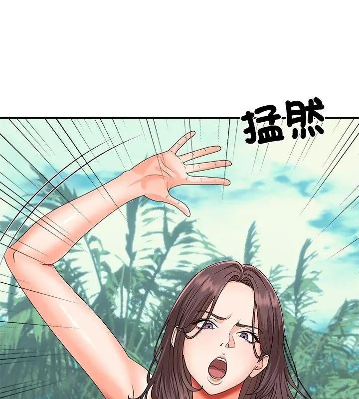 無人島之主第6話