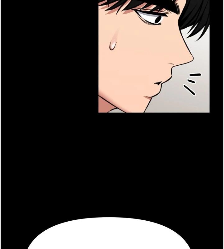 馆长是大野狼第36話-館長，繼續摸我