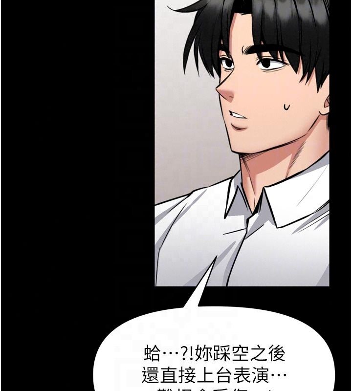 館長是大野狼第36話-館長，繼續摸我