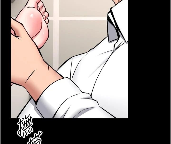 馆长是大野狼第36話-館長，繼續摸我
