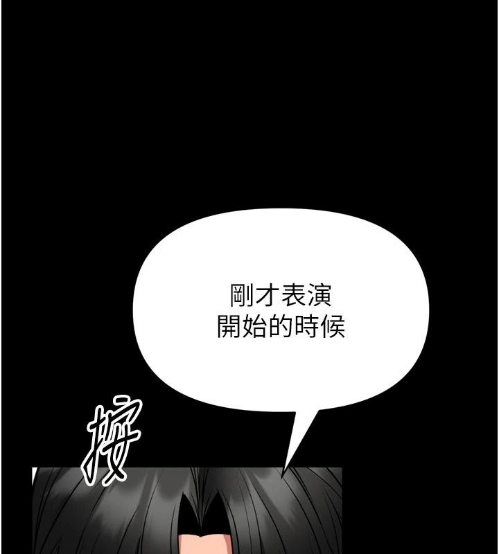 馆长是大野狼第36話-館長，繼續摸我