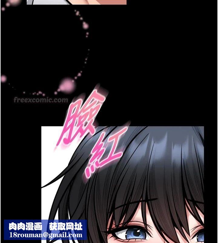 馆长是大野狼第36話-館長，繼續摸我