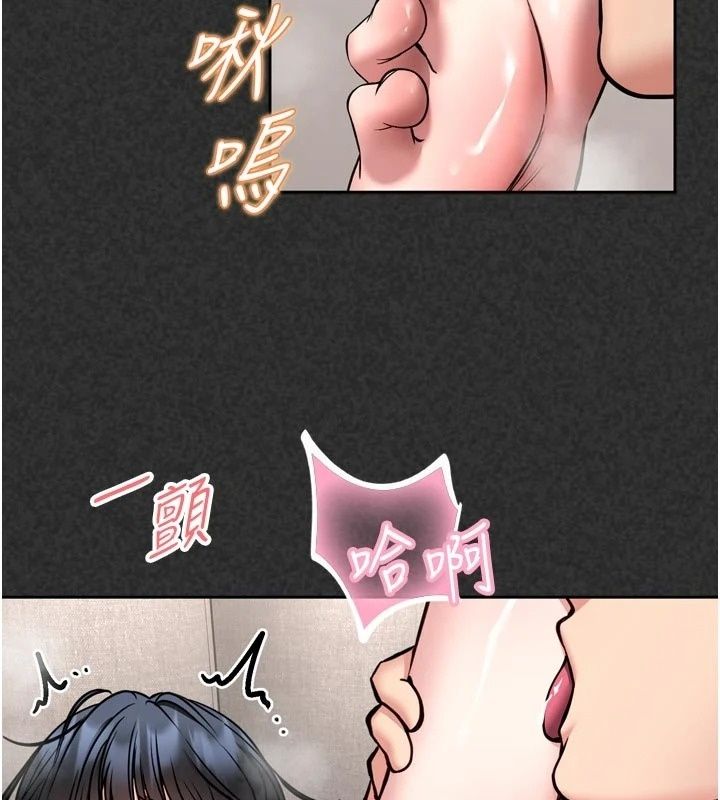 館長是大野狼第36話-館長，繼續摸我