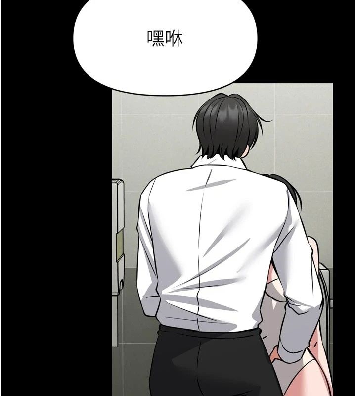 館長是大野狼第36話-館長,繼續摸我