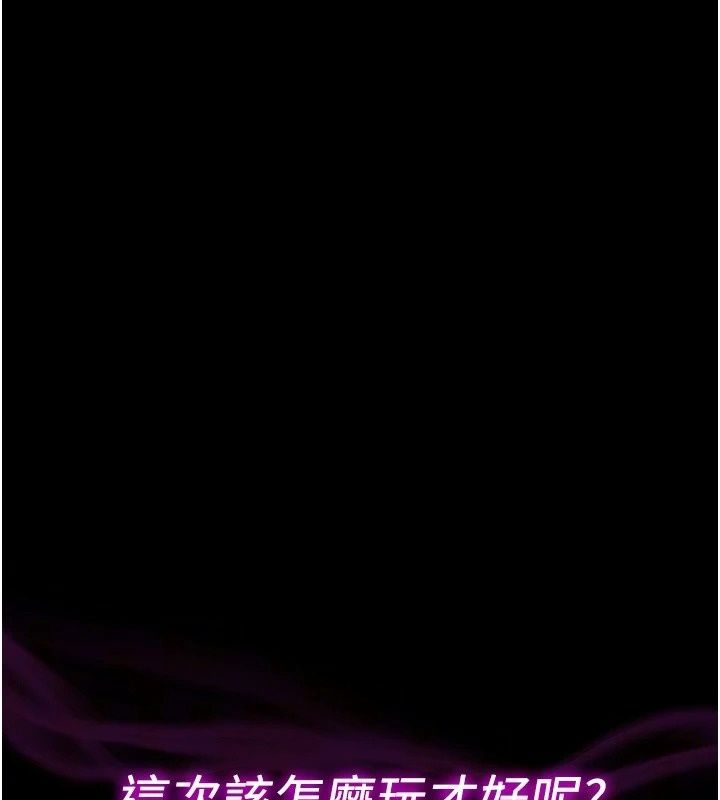 為民服務App第28話-準新娘拍攝性愛影片